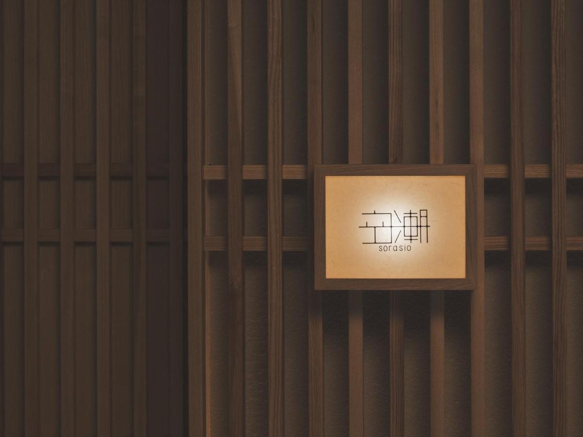 Soki Kanazawa Exterior foto